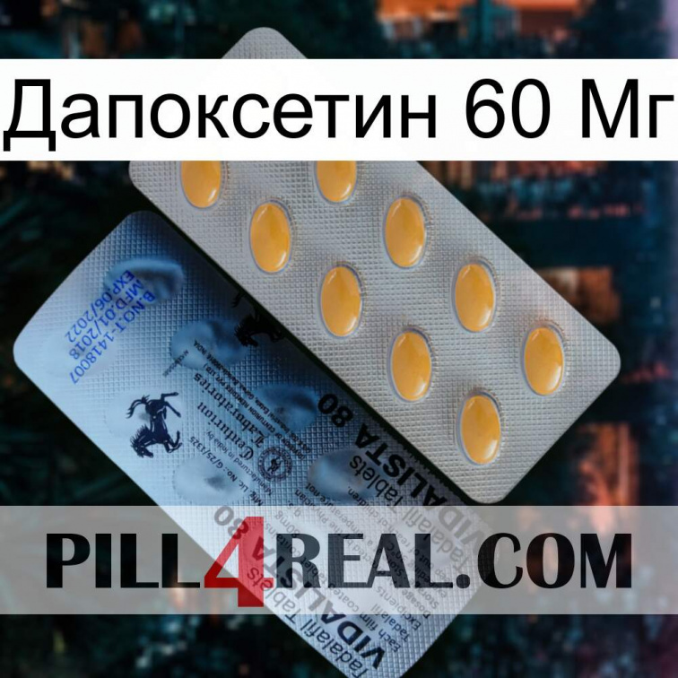 Дапоксетин 60 Мг 44